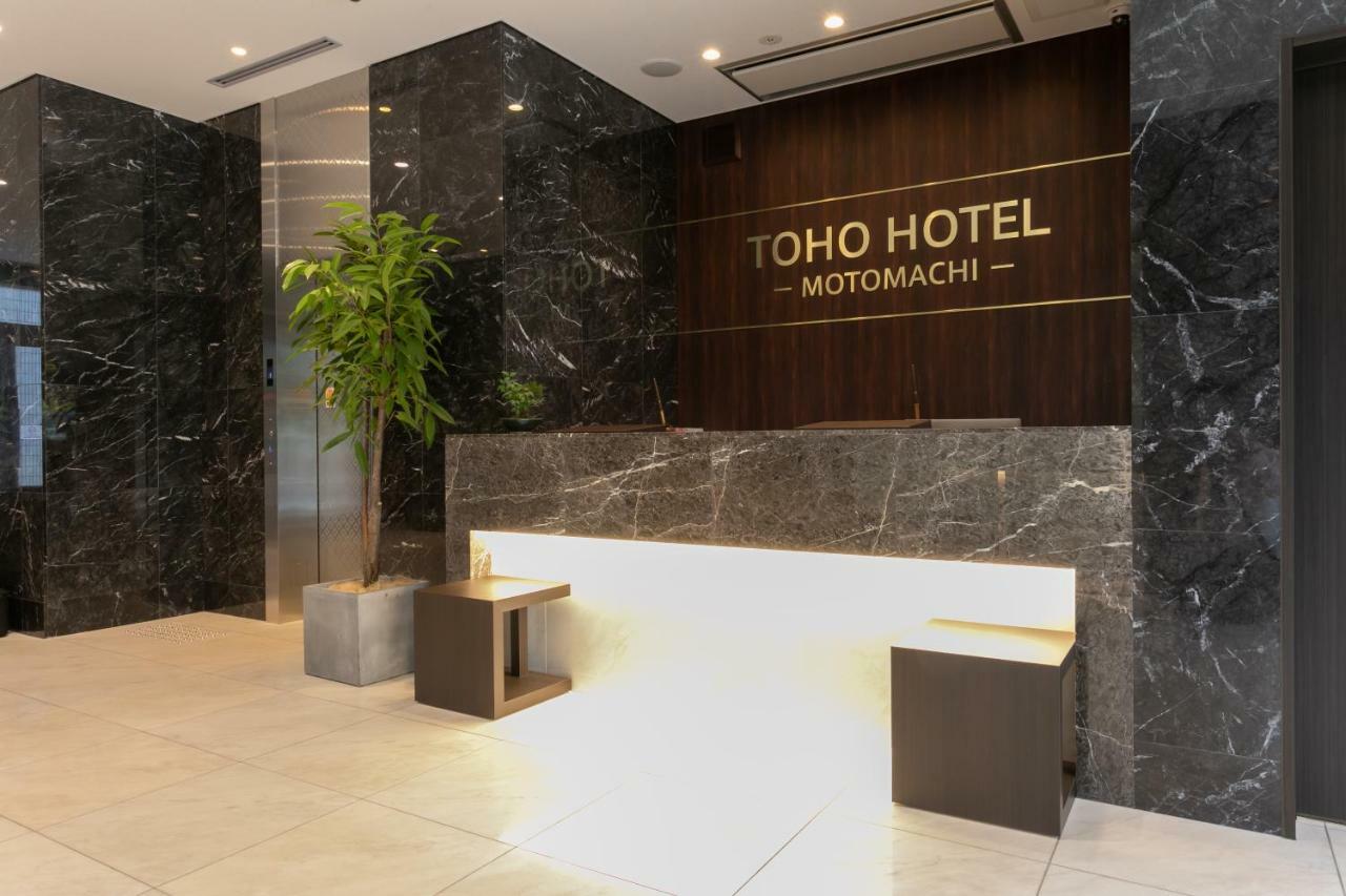 Toho Hotel Namba Motomachi Oszaka Kültér fotó